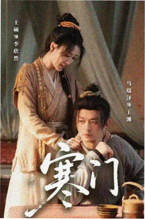 沉默的真相在线观看 廖凡白宇
